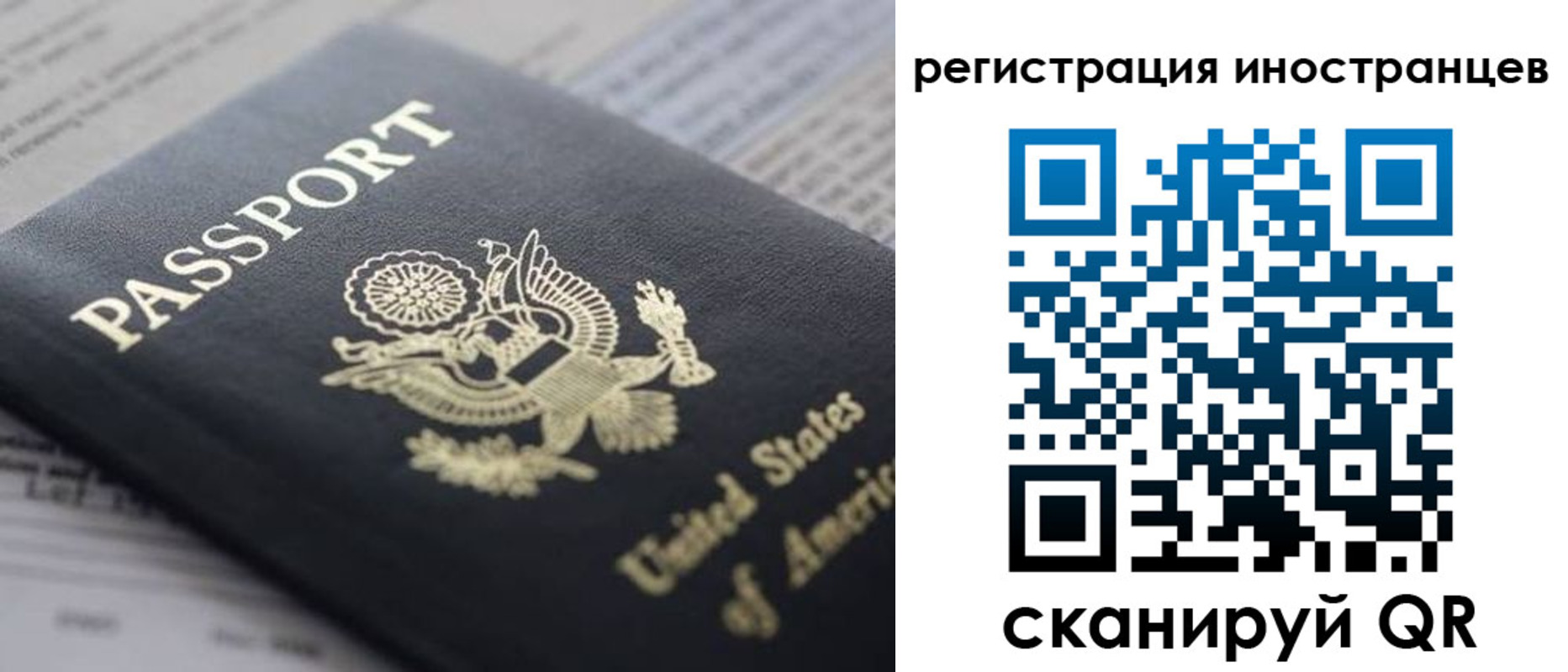 регистрация в Гудермесе
