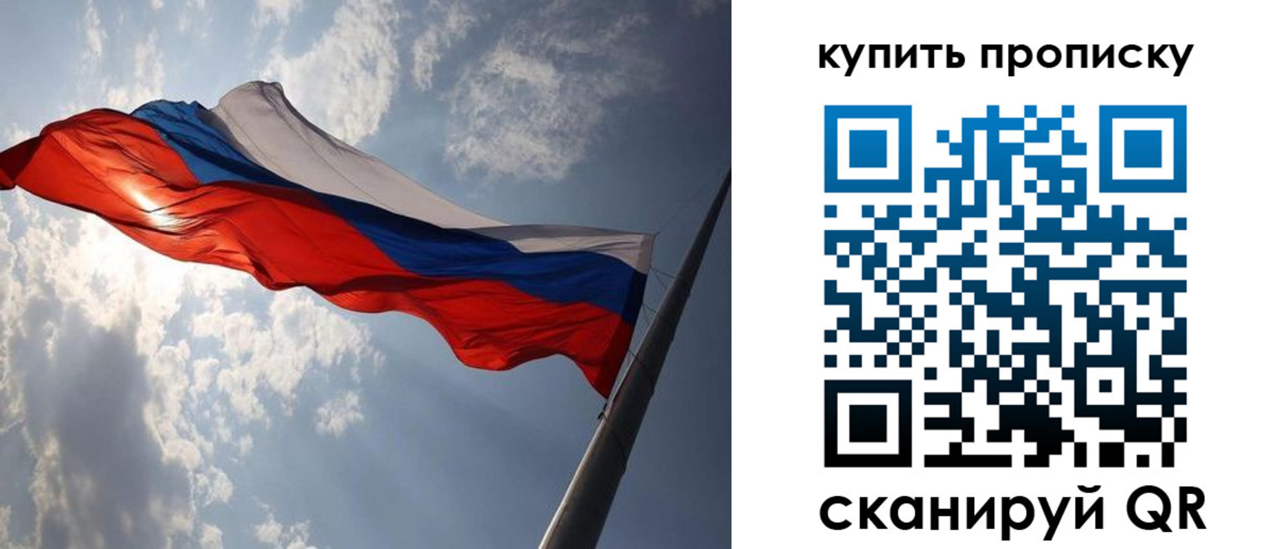 временная регистрация поиск в Гудермесе