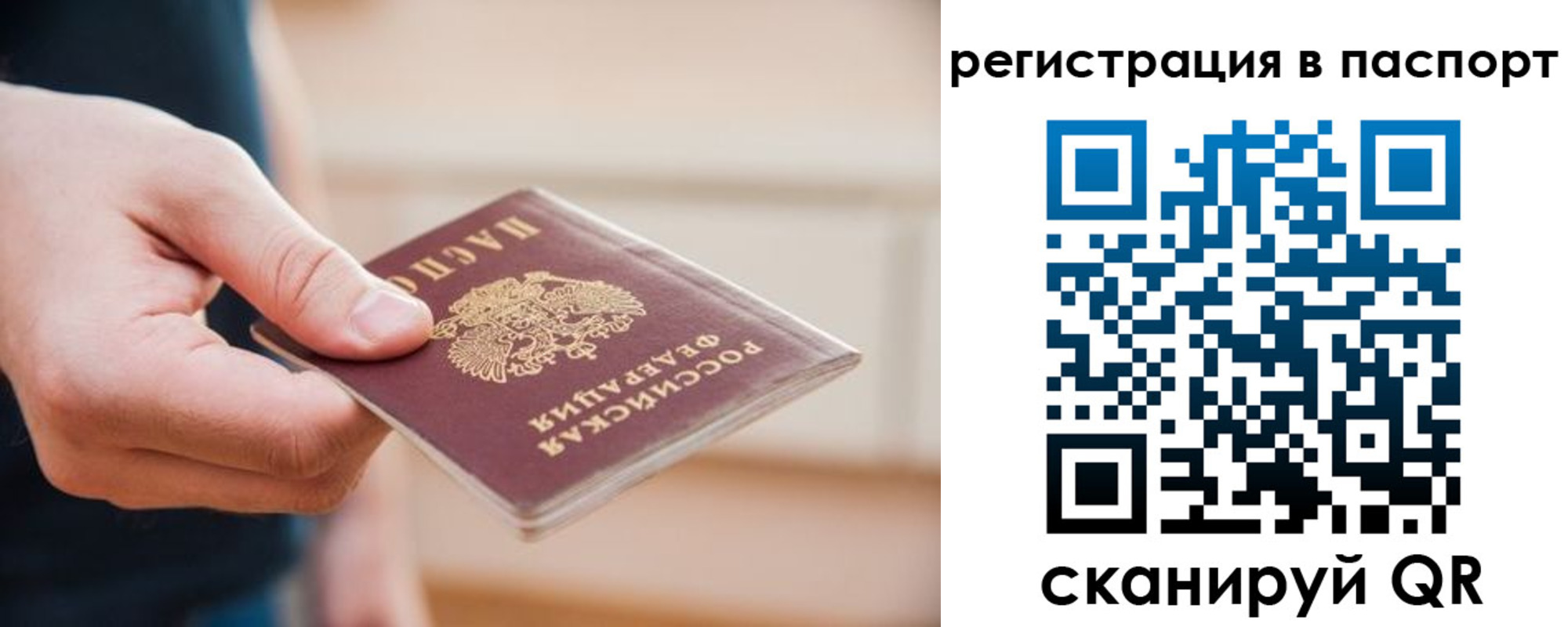временная регистрация адрес в Гудермесе