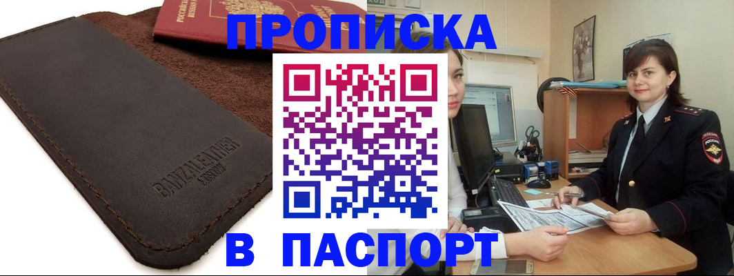 найти адрес прописки в Гудермесе